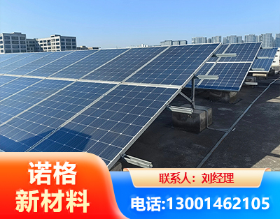 唐山U型钢光伏支架