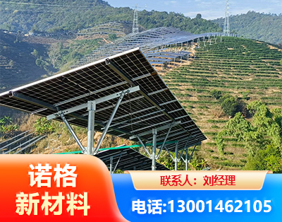唐山C型钢光伏支架