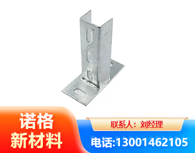 唐山光伏底座