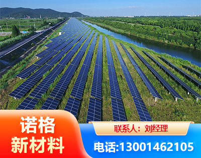 唐山集中式光伏系统